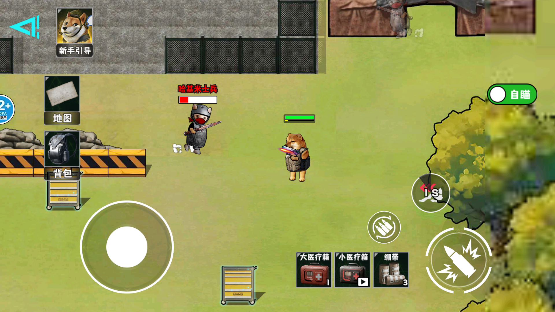 mm7817金沙行动撤离下载-mm7817金沙行动撤离手游安卓版下载游戏画面1