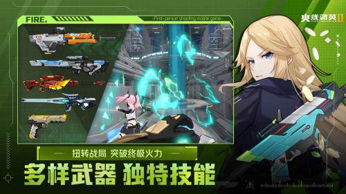 新濠天地平台真人2官网版下载-新濠天地平台真人2最新版游戏下载游戏画面3