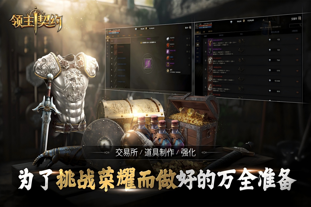 精彩截图-9170金沙taptap版游戏下载-9170金沙手机版游戏下载5