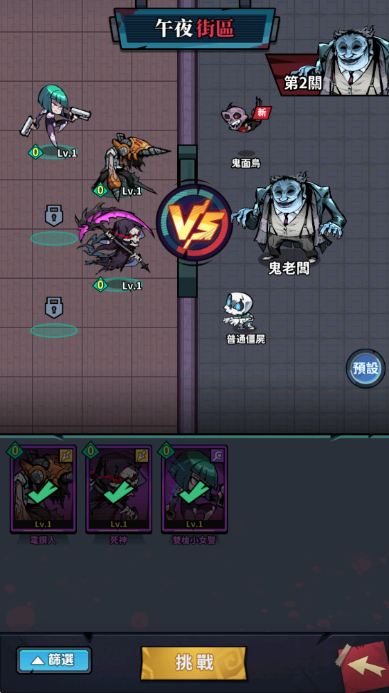 澳门新葡京app手机版