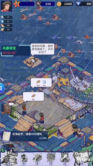 银河yh77365下载-银河yh77365安卓版手游下载安装v1.1.4游戏画面4