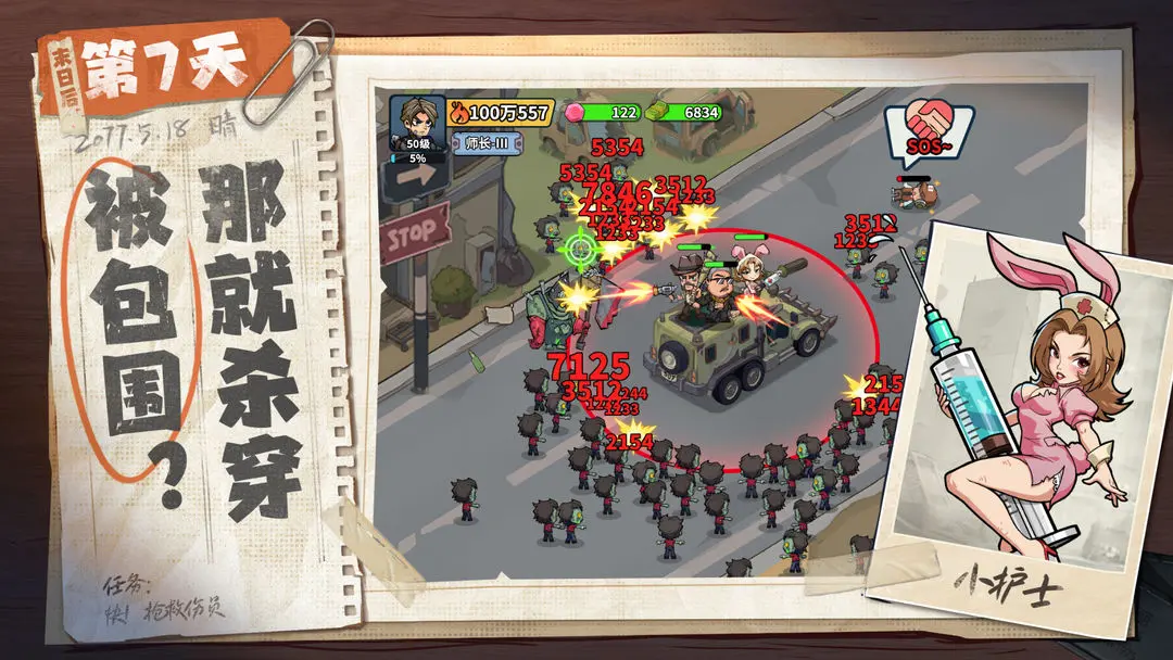 银河yh988下载-银河yh988安卓版下载v1.0.3游戏画面3