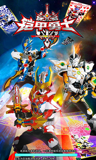 1066vip威尼斯下载拆包对战手机版游戏下载-1066vip威尼斯下载拆包对战手机版最新版下载v1.0游戏画面3