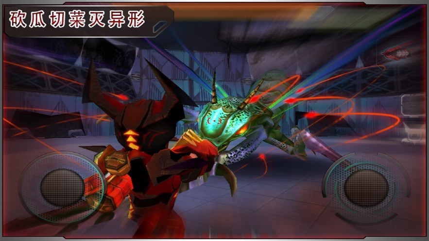 精彩截图-151金沙登录异形入侵手游下载-151金沙登录异形入侵安卓版游戏下载3