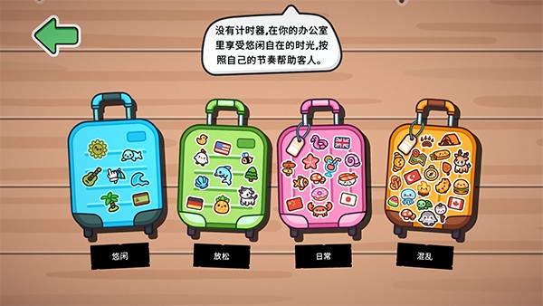 澳门金沙棋牌手机版下载-澳门金沙棋牌手机版游戏官方下载v1.0