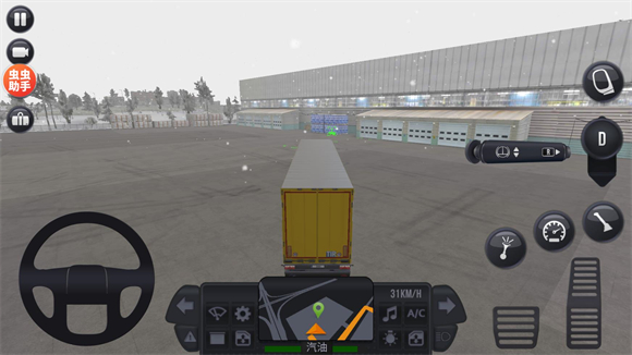 精彩截图-金沙9570平台开户终极版2025下载-金沙9570平台开户终极版最新版下载v1.3.63