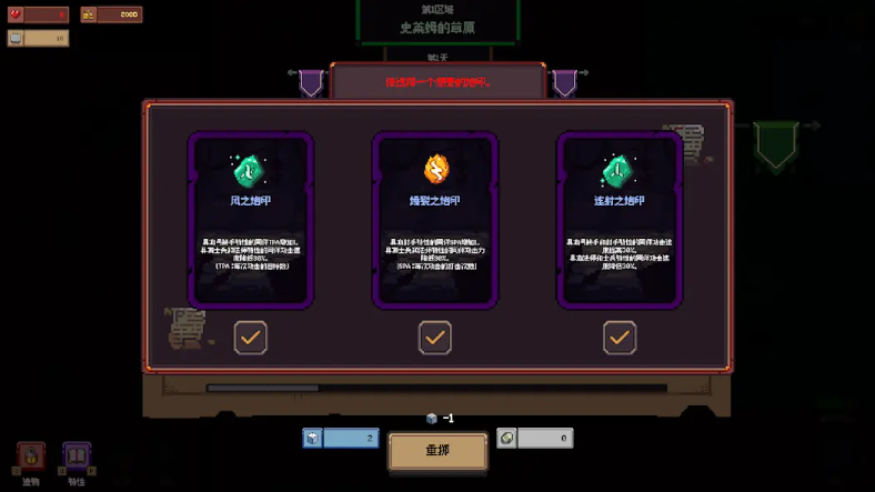 美高梅mgm1888手游下载-美高梅mgm1888手游安卓版下载安装v1.1.1游戏画面2