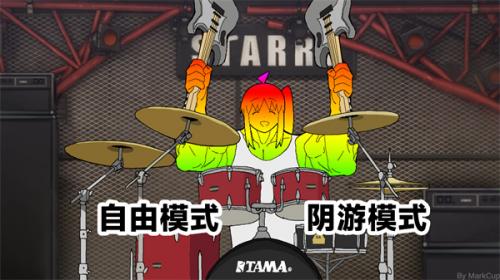 精彩截图-mgm美高梅平台官网中文版下载-mgm美高梅平台官网手机游戏下载5