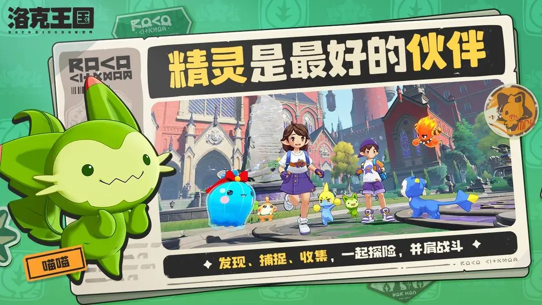 精彩截图-81818威尼斯登录世界手游版下载-81818威尼斯登录世界手游版最新版下载v1.100.0.881