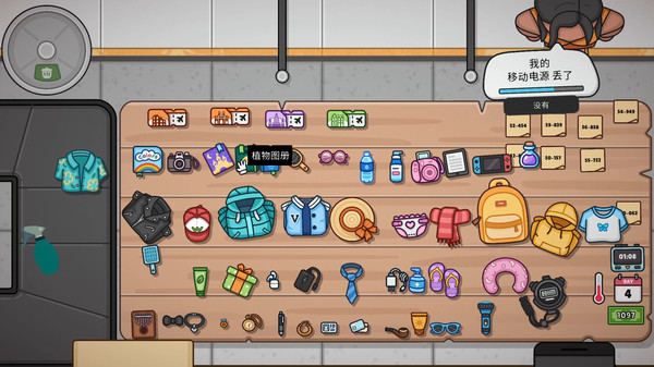 精彩截图-金沙38833登陆手机版下载-金沙38833登陆手机版游戏官方下载v1.02