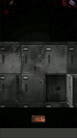 银河网址注册2零之章