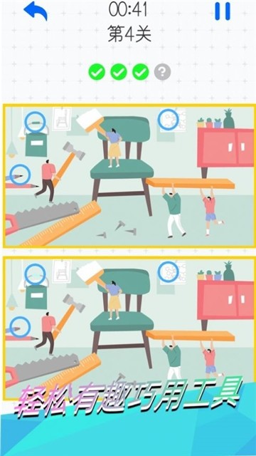 mry222巴黎人红包版下载-mry222巴黎人红包版游戏下载游戏画面3