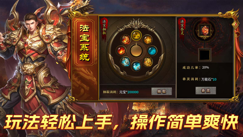 精彩截图-银河优越会下载攻速三职业手游下载-银河优越会下载攻速三职业安卓版下载3