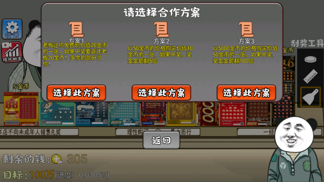 88yh银河官网模拟器安卓版