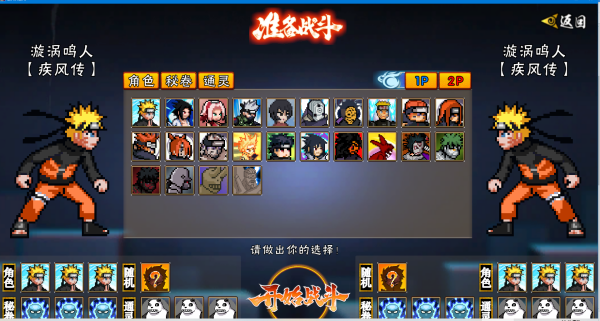 新濠天地99159次世代2026活柱间下载-新濠天地99159次世代2026活柱间手游官方下载v1.32游戏画面1