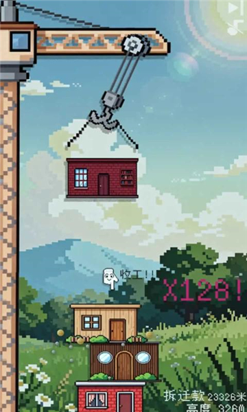 精彩截图-9170官方金沙入口不稳定的建筑下载安装-9170官方金沙入口不稳定的建筑游戏安卓版下载v1.33