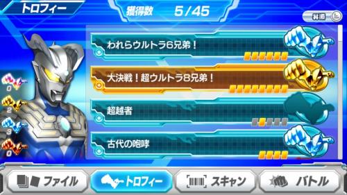 金沙总站app下载融合激战下载安装-金沙总站app下载融合激战手机版下载v1.0.2游戏画面4