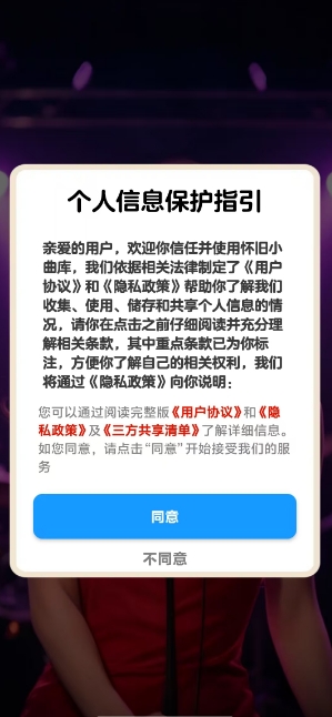 精彩截图-巴黎人940官网库游戏下载-巴黎人940官网库红包版下载1