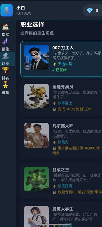 9500金沙集团一辆房车下载-9500金沙集团一辆房车手游官方下载v1.0游戏画面1