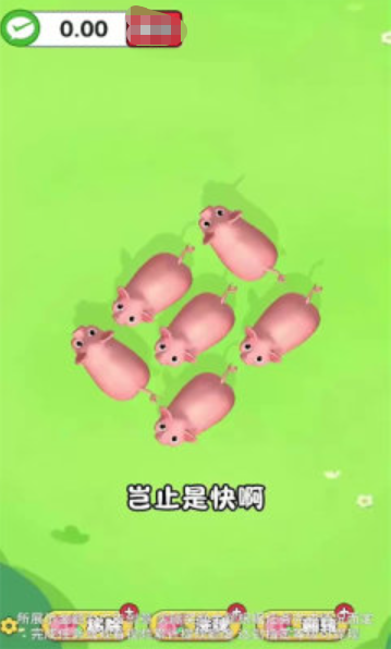 澳门新葡平台app官网下载-澳门新葡平台app官网红包版手游下载安装游戏画面1