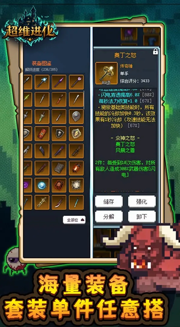 js4399金沙导航2026下载-js4399金沙导航2026最新版本下载v1.6游戏画面4