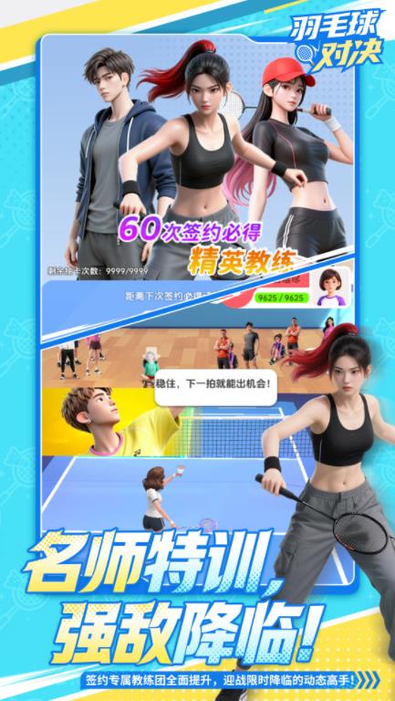 11kk163银河2026下载-11kk163银河2026最新版本下载v4.0游戏画面2