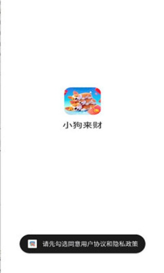 精彩截图-银河金沙1331易记红包版下载-银河金沙1331易记红包版手游官方下载1