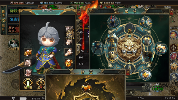 威尼斯wns888om之迷失无限刀下载-威尼斯wns888om之迷失无限刀手游官方下载v1.0.2游戏画面2