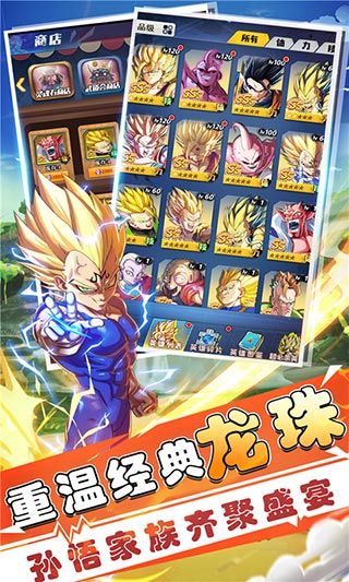 正规美高梅官方网站世诚版手游下载-正规美高梅官方网站世诚版最新版下载v1.4.5游戏画面2