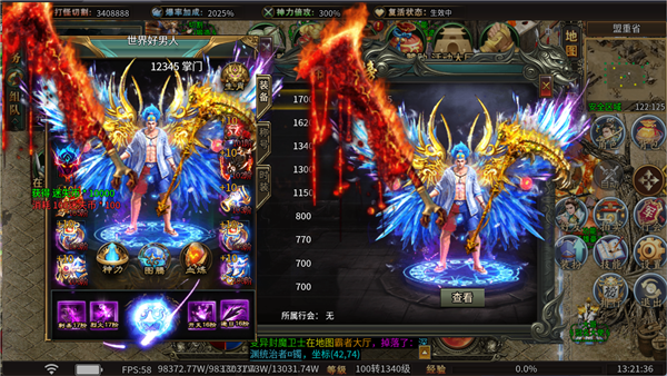 威尼斯wns888om之迷失无限刀下载-威尼斯wns888om之迷失无限刀手游官方下载v1.0.2游戏画面3