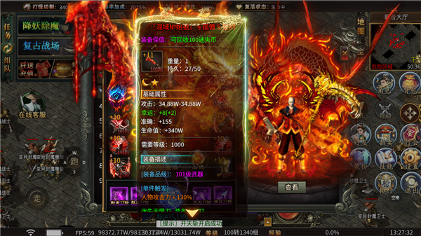 威尼斯wns888om之迷失无限刀下载-威尼斯wns888om之迷失无限刀手游官方下载v1.0.2游戏画面1