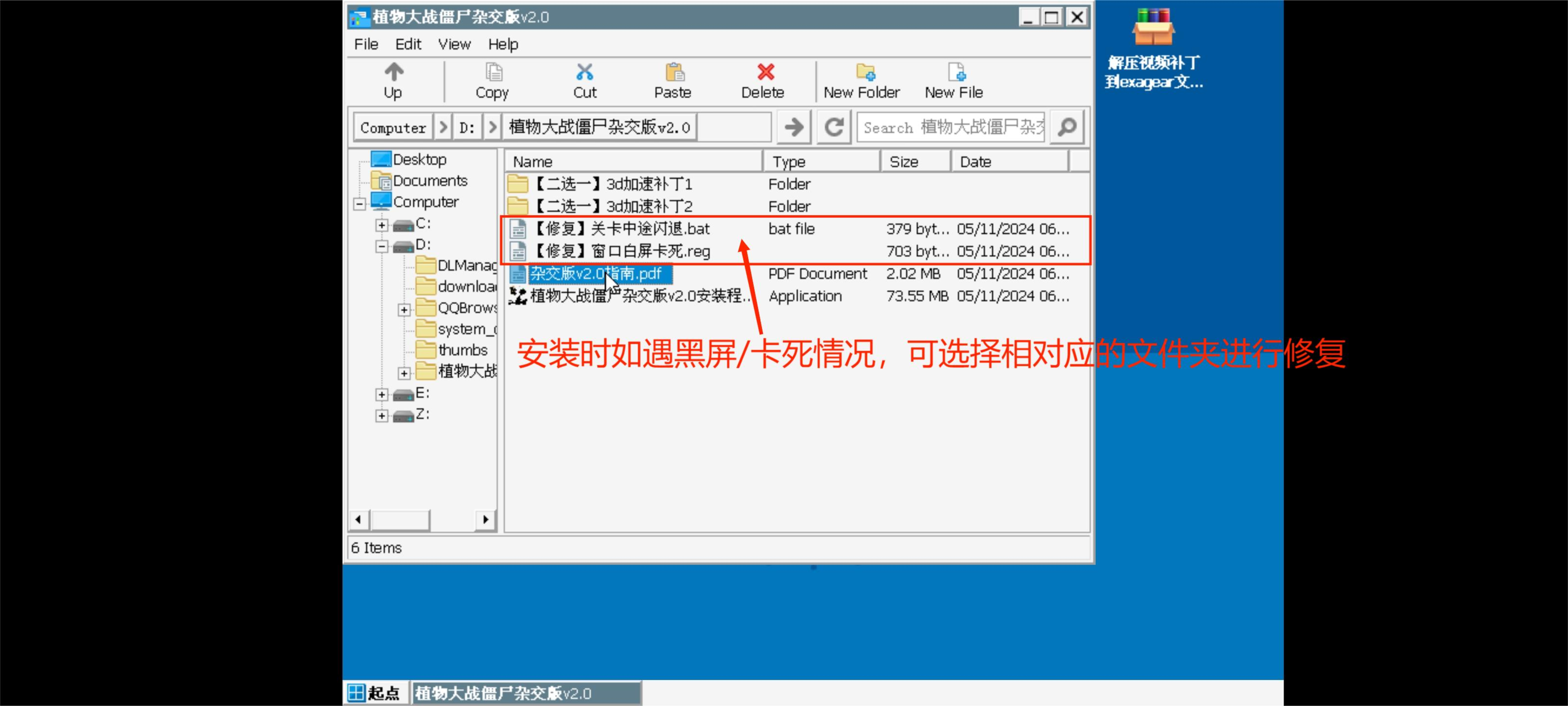 美高梅mgm646杂交版3.16