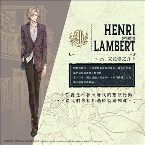 澳门新葡平台下载的晚钟汉化版