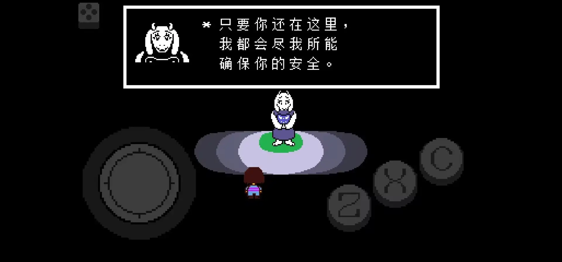 新葡萄8883下载汉化版手机版下载-新葡萄8883下载汉化版(自带摇杆)游戏下载游戏画面5