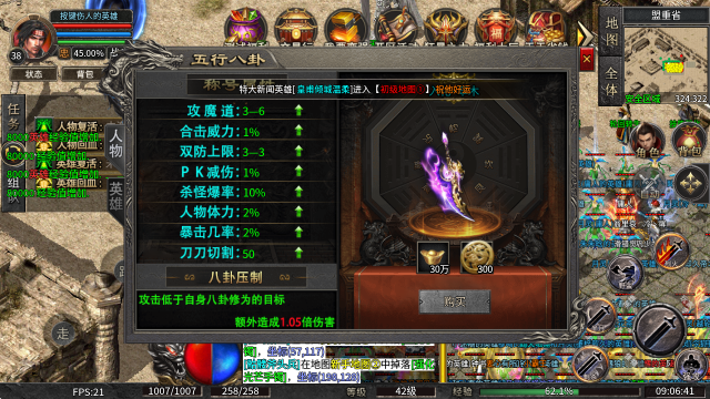 新葡萄京娱乐场合击