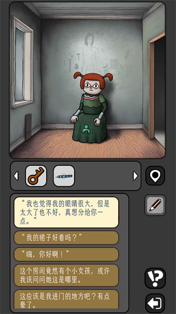 亚洲澳门金沙手游游戏下载-亚洲澳门金沙手游安卓版下载v1.0.64游戏画面3