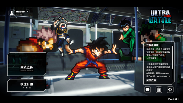 威尼斯人注册网址五条悟版游戏下载-威尼斯人注册网址2026最新版手游下载