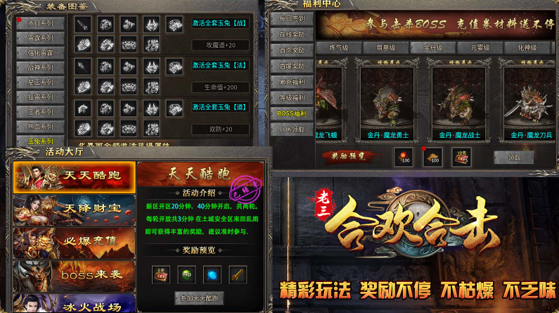 新葡萄京娱乐场合击手游下载-新葡萄京娱乐场合击安卓版下载游戏画面1