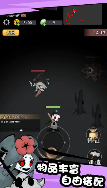 澳门新银河3868最新版游戏下载-澳门新银河3868手机版游戏下载游戏画面3