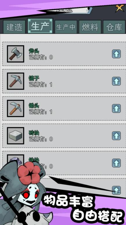 澳门新银河3868最新版游戏下载-澳门新银河3868手机版游戏下载游戏画面2