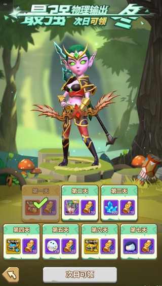 银河3144线上娱乐手游