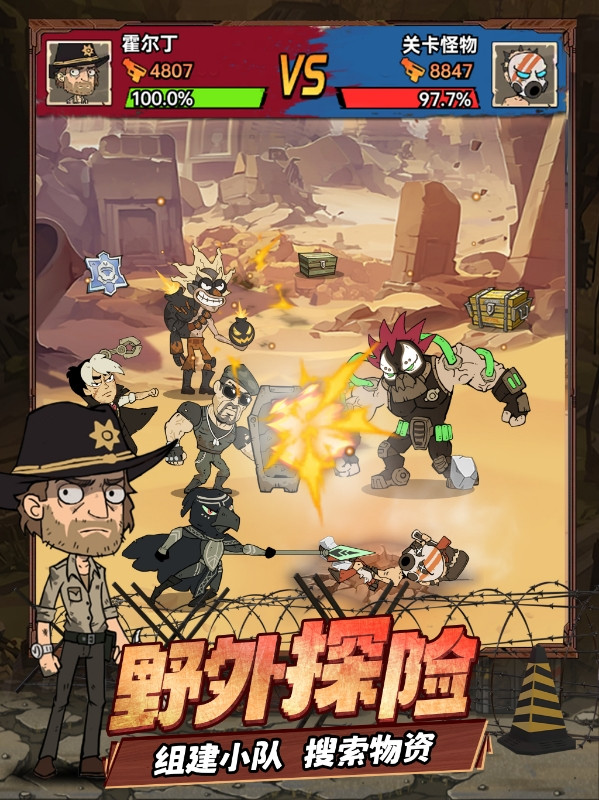 金沙登录网址安卓版下载-金沙登录网址安卓版手游官方下载v1.0.10游戏画面1