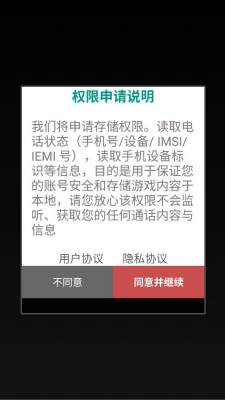 金沙9170入口安卓版游戏下载-金沙9170入口2026版游戏下载游戏画面3