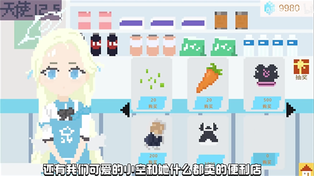 澳门金沙最老版本1991c养成记2.0最新版本下载-澳门金沙最老版本1991c养成记2.0最新版本手游官方下载游戏画面3