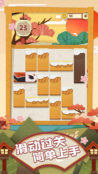 VIP金沙贵宾会网址的谜境单机版下载-VIP金沙贵宾会网址的谜境单机版2026最新版下载v1.0.9游戏画面2