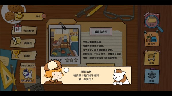 澳门金沙城官方网站咪雅安卓版下载-澳门金沙城官方网站咪雅安卓版手游官方下载v1.3.7