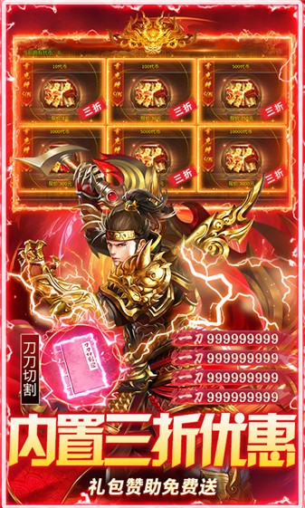 金沙8336网址传奇山海沉默传奇下载-金沙8336网址传奇山海沉默传奇手游官方下载v1.0.2游戏画面5