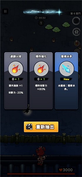 澳门葡京7906com保卫村庄安卓版