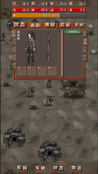 新蒲京娱乐场折相思下载-新蒲京娱乐场折相思最新版下载v1.1.2游戏画面2