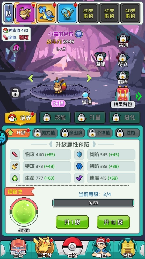 威尼斯v29下载奇迹